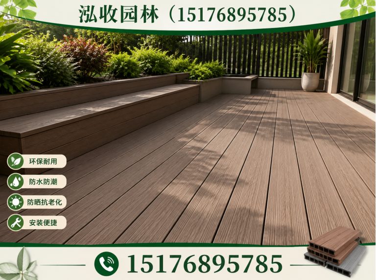 乌鲁木齐塑木地板展示图